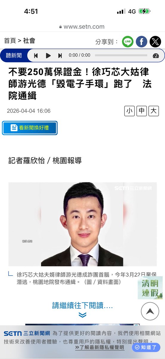 nininana tweet media