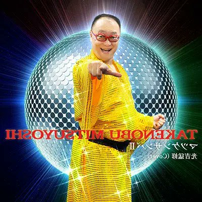 글라☪️🤍 tweet media