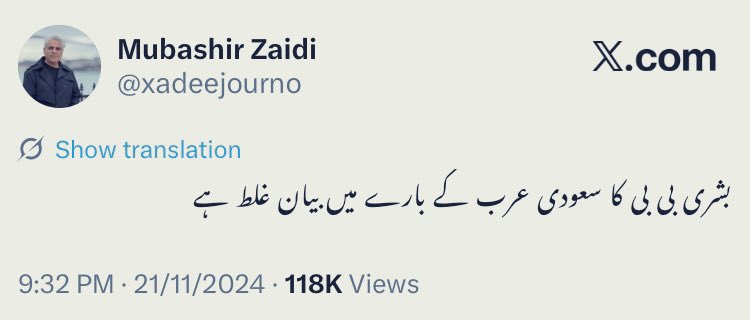 کیسے کیسے منافق پائے گئے ہیں اس جہان میں
لیکن زیدی کا اپنا ہی لیول ہے