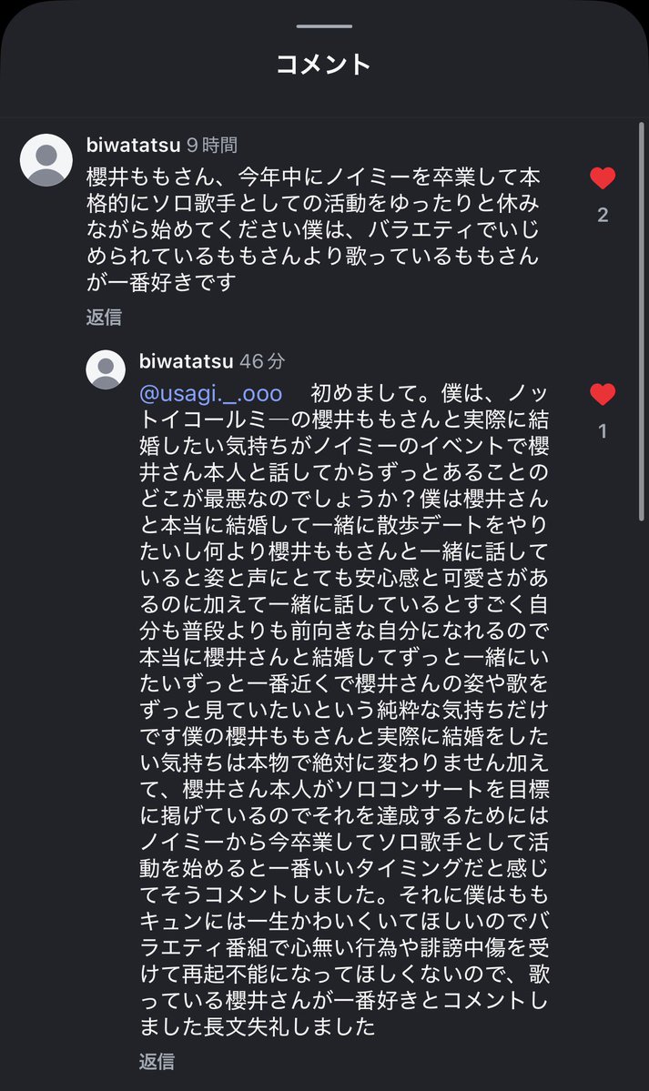 だからなんだって話 tweet media