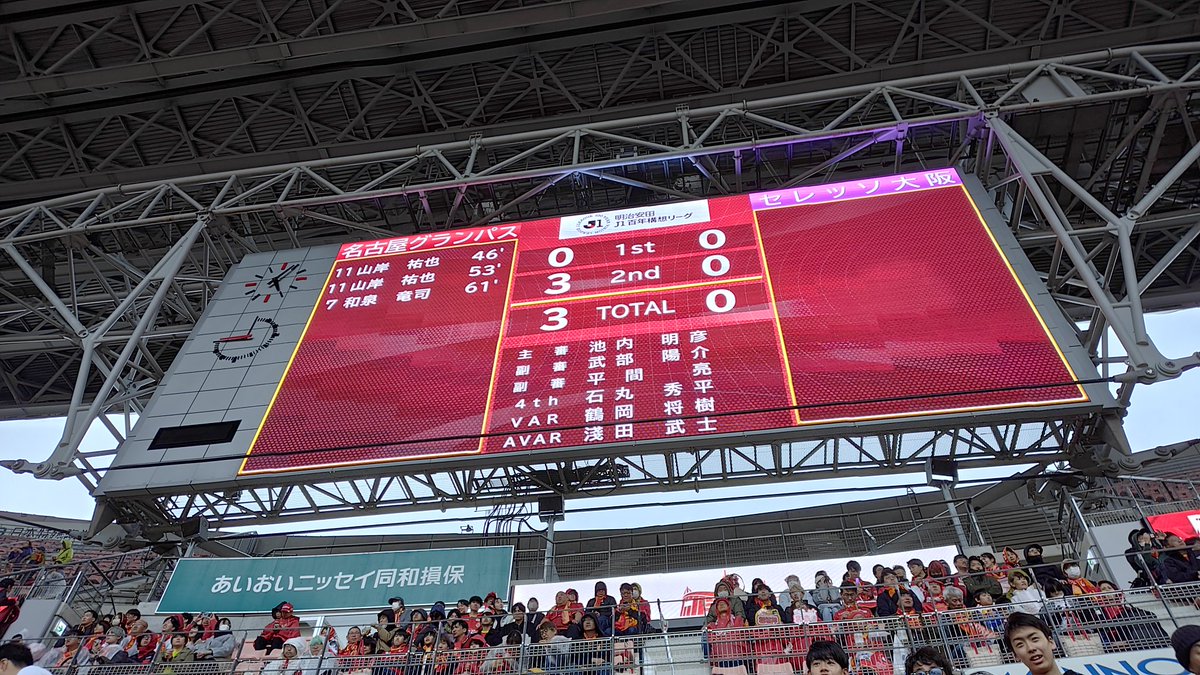 りうきよ🟥🟨@4/11神戸(ノエスタ)⇒19福岡(瑞穂) tweet media