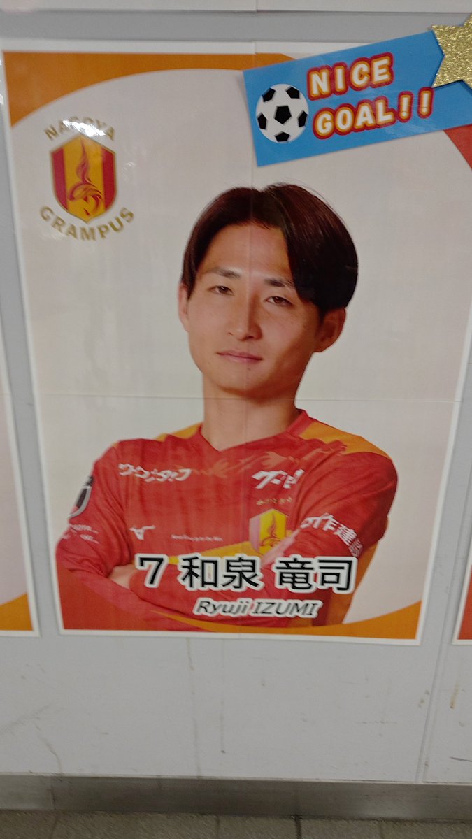 りうきよ🟥🟨@4/11神戸(ノエスタ)⇒19福岡(瑞穂) tweet media