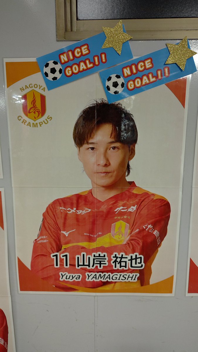 りうきよ🟥🟨@4/11神戸(ノエスタ)⇒19福岡(瑞穂) tweet media