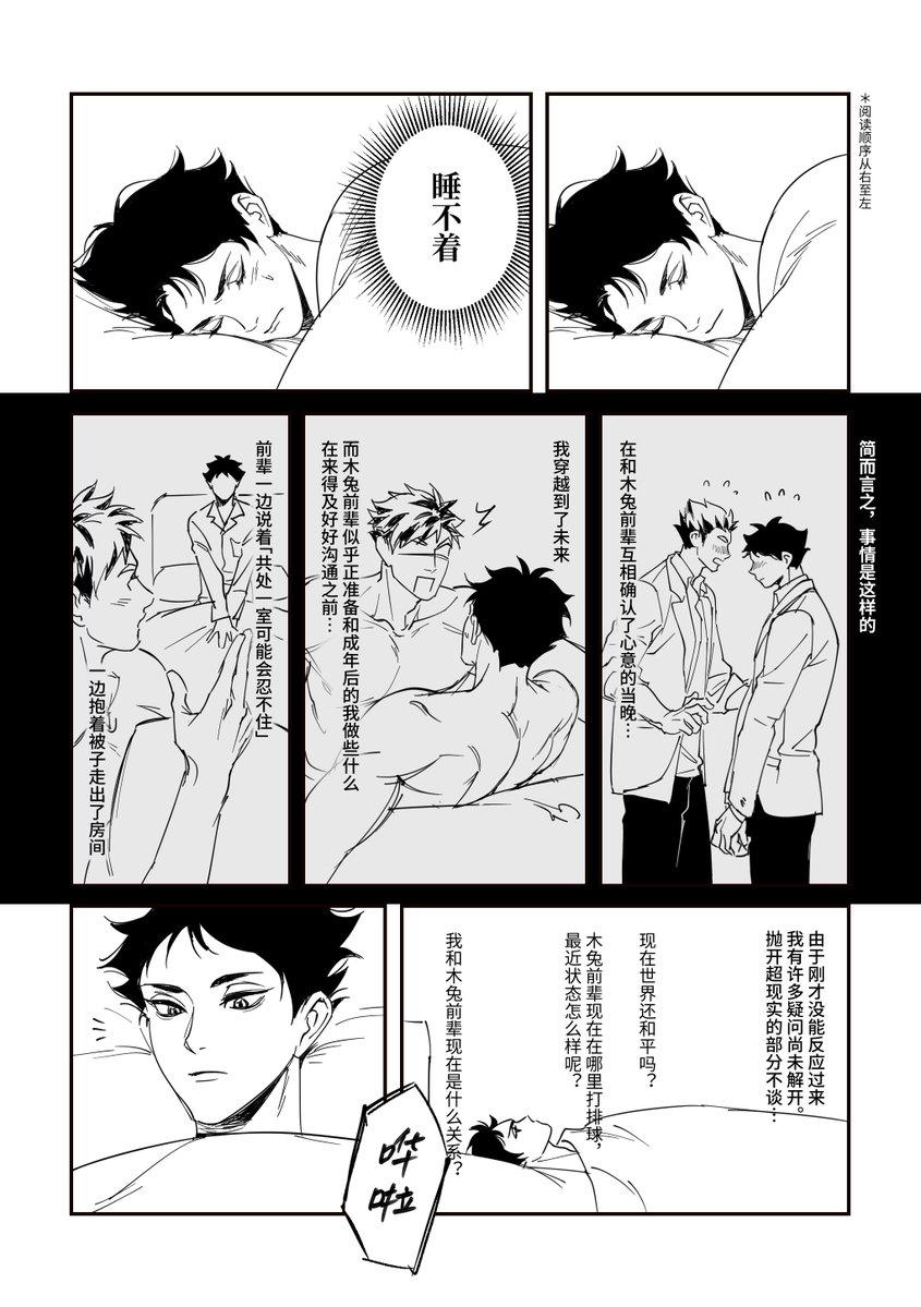 陈山绕 tweet media