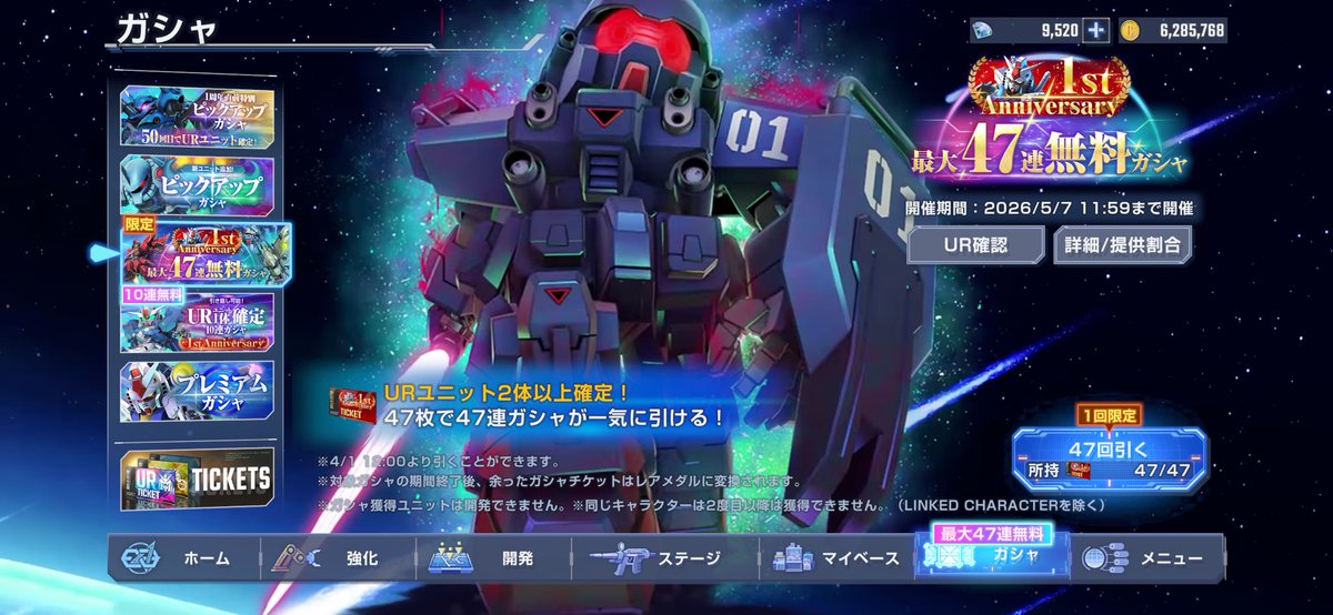 総見人 tweet media