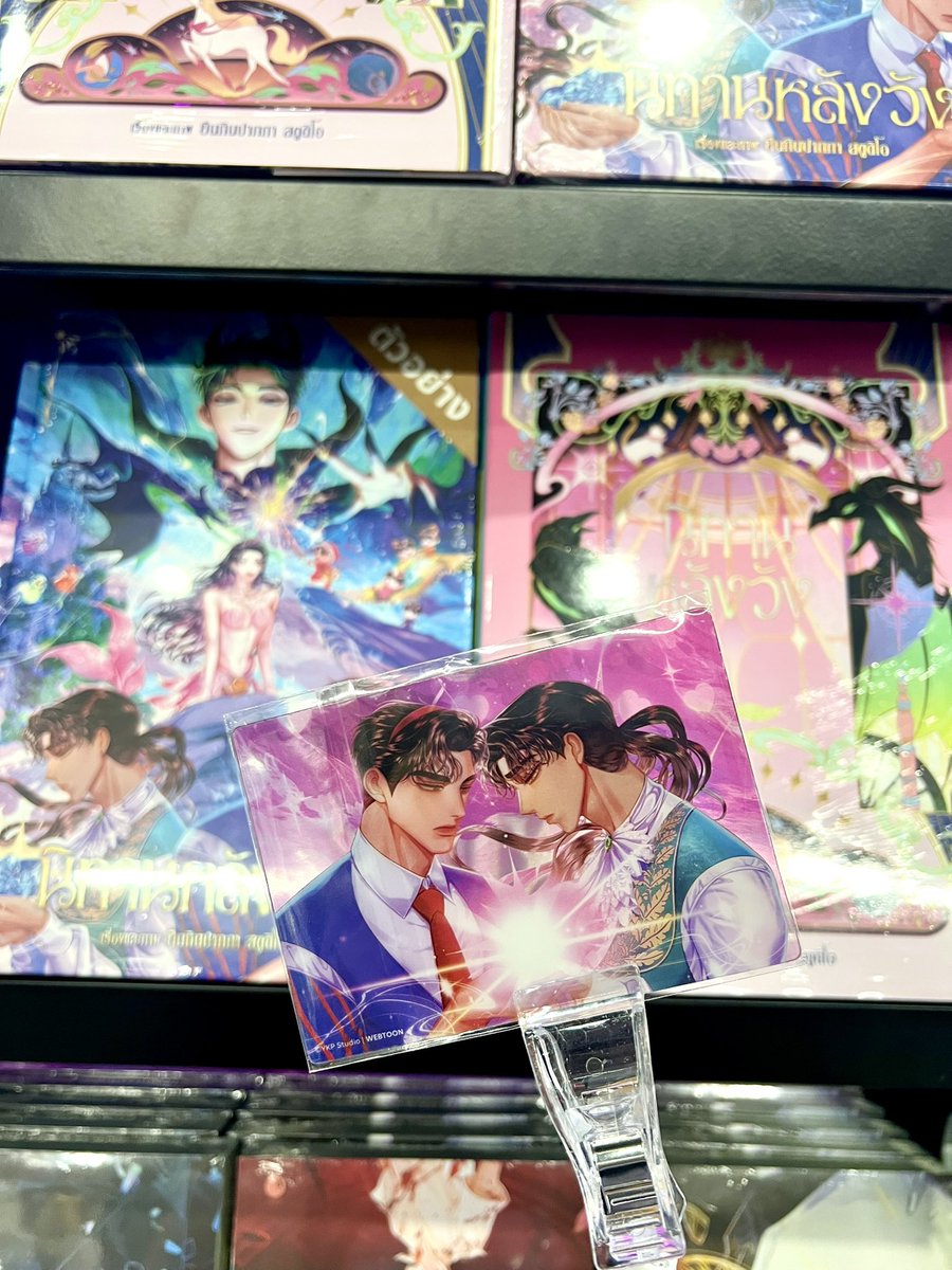 Ayra Publishing tweet media