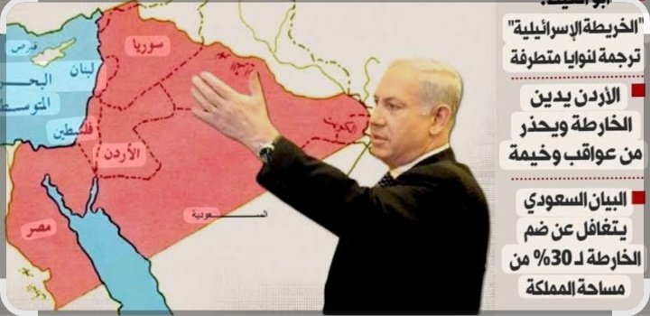 Free313Abbas's tweet photo. @urcoce @tamim4everr طيب
والامريكي والاسر!ئيلي اذا اعلنو انهم سيحتلون الكعبة
او على الاقل سيحتلون اجزاء من المدينة المنورة لانها تبع اراضي اليهو.د تاريخيا 
فهل تثق بهم ام لا https://t.co/OKkWtXD4M3