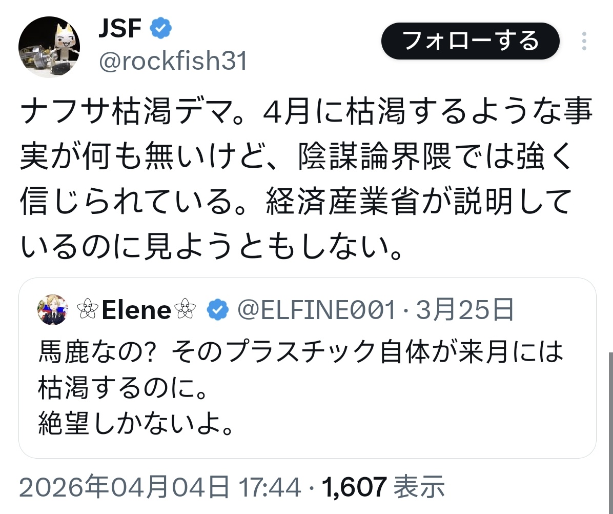 ❀Elene❀ tweet media