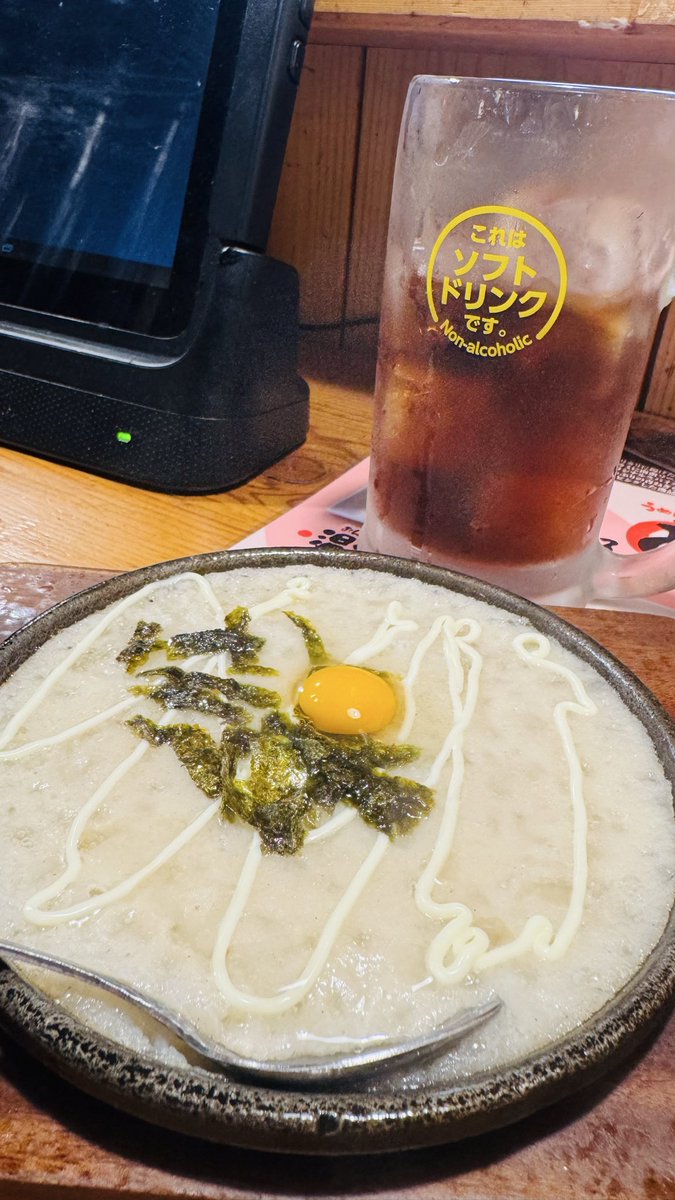 小森麻理🪼One80/MOON JELLY tweet media