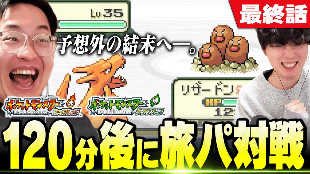 今日ポケ tweet media