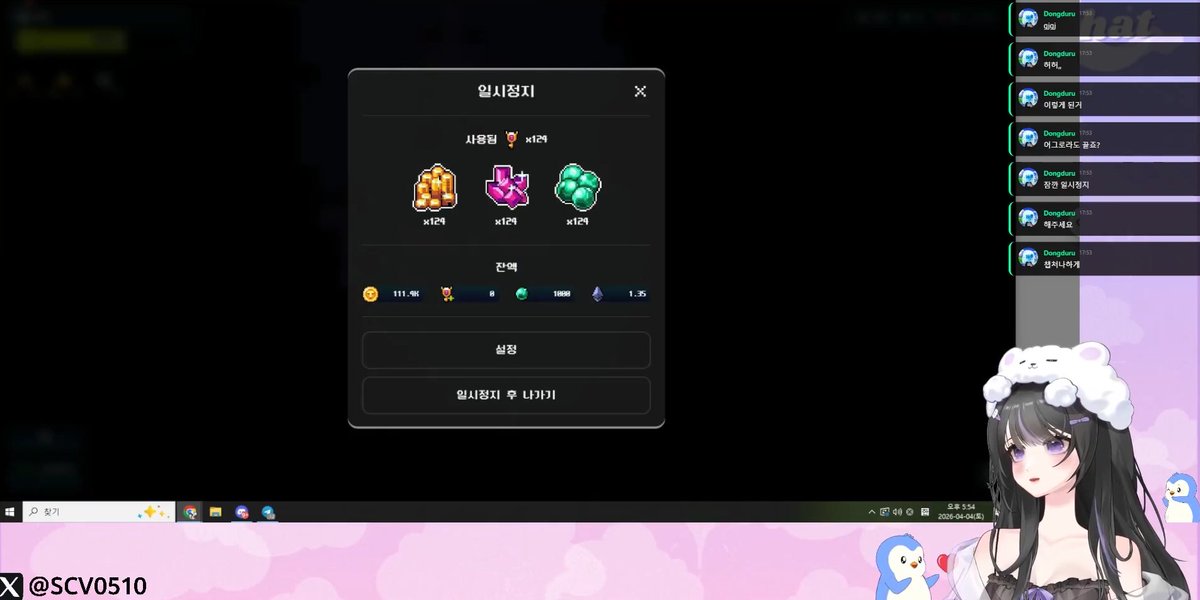 Dongduru ✳️ tweet media