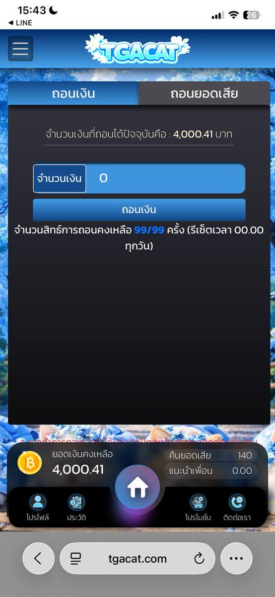 tneck666's tweet photo. สล็อตแตกหนัก #TGACAT 🔥💸
หมุนง่าย ลุ้นมันส์ กำไรเน้นๆ ทุกวัน
จ่ายไว ระบบลื่น เล่นได้ยาวๆ ไม่มีสะดุด
ฝากแรกแตกทันที👑 99% #สูตรสล็อต
🎁มาจองแตกหนักทุน5,000/30,000🎁
👉 ทางเข้า📳:https://t.co/U2ZE0hRZLL https://t.co/6LYNaEvk21