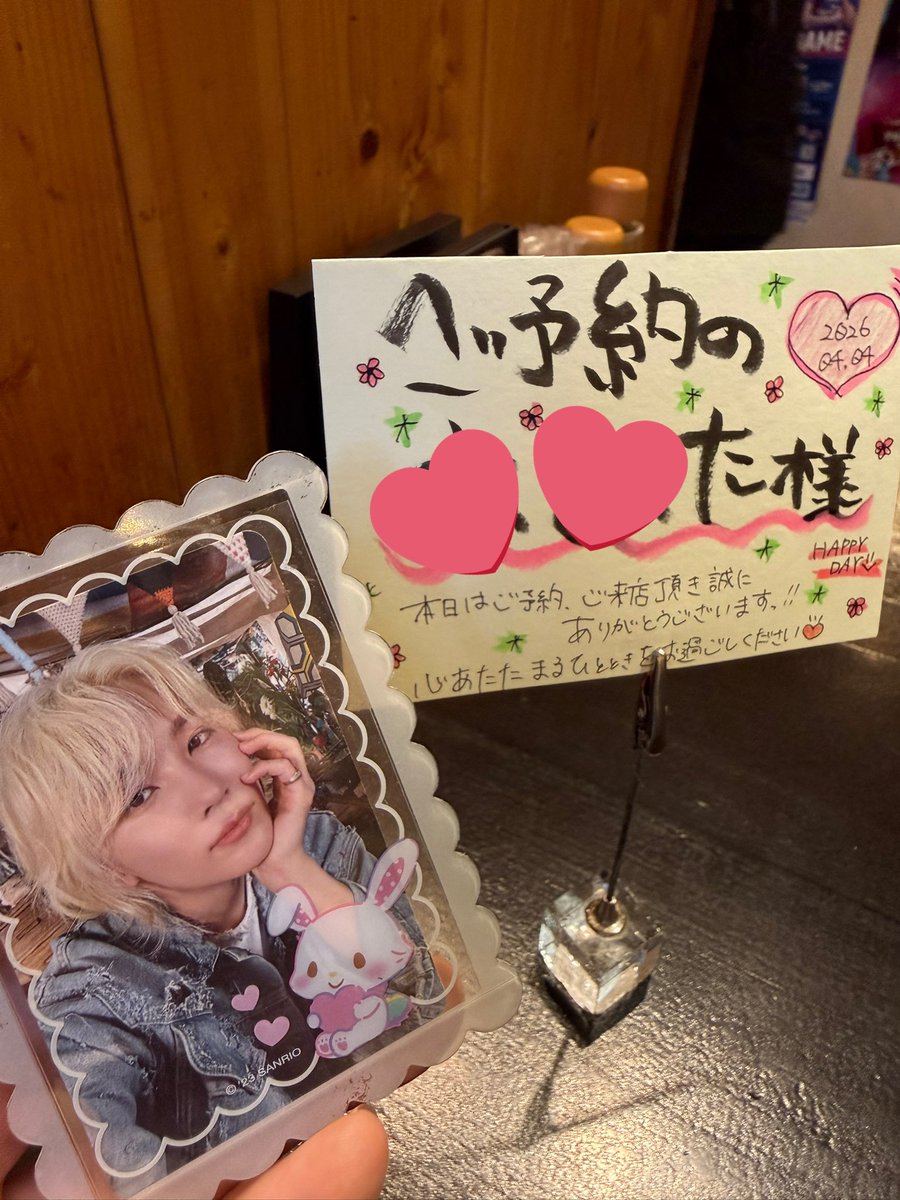 板東ゆうこ tweet media