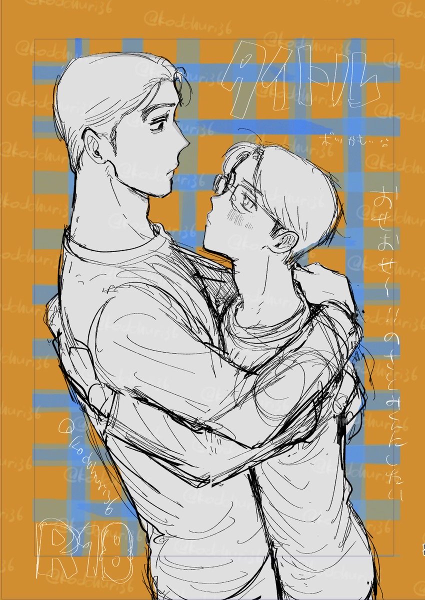 こどものふりかけ5/6 西２ ナ37b tweet media