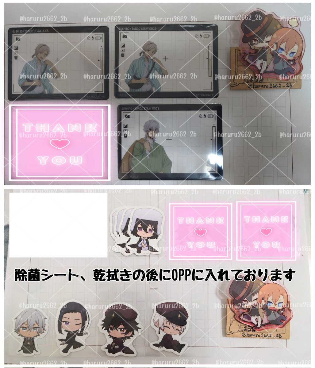 はるる tweet media