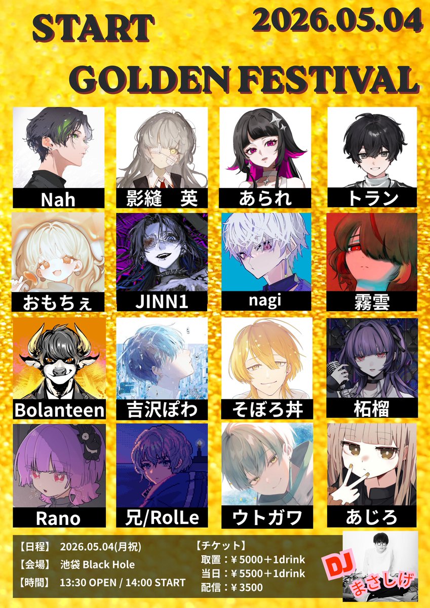 START Info tweet media