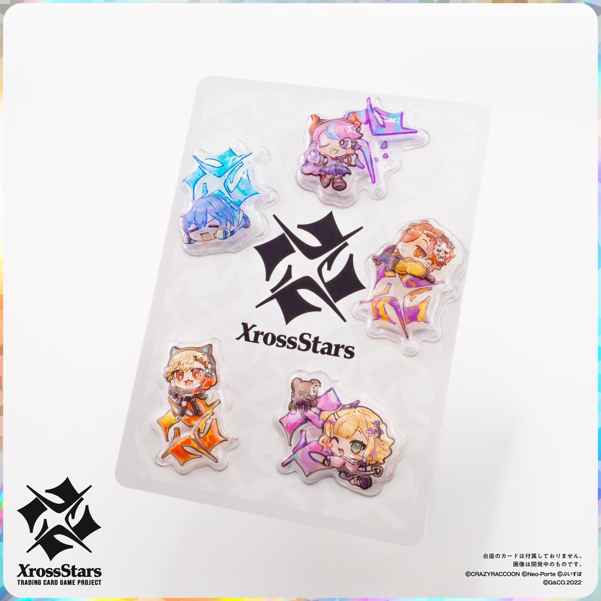 Xross Stars【公式】 tweet media