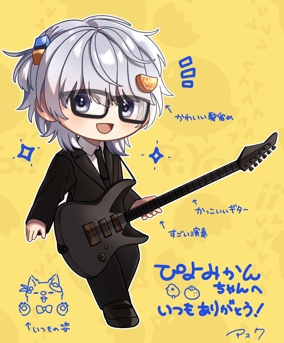 ぴよみかん🐤🍊 tweet media