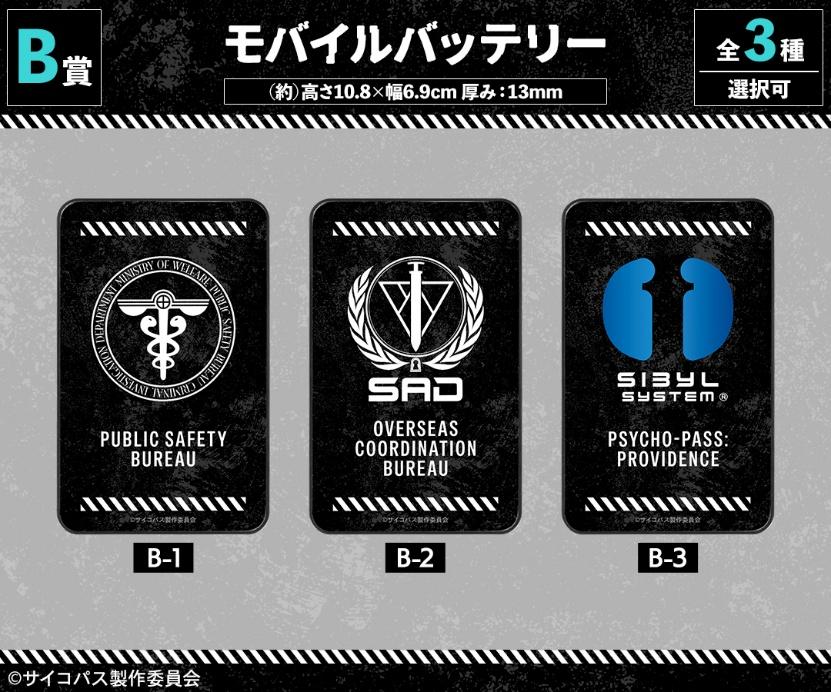 アニメ!アニメ! tweet media