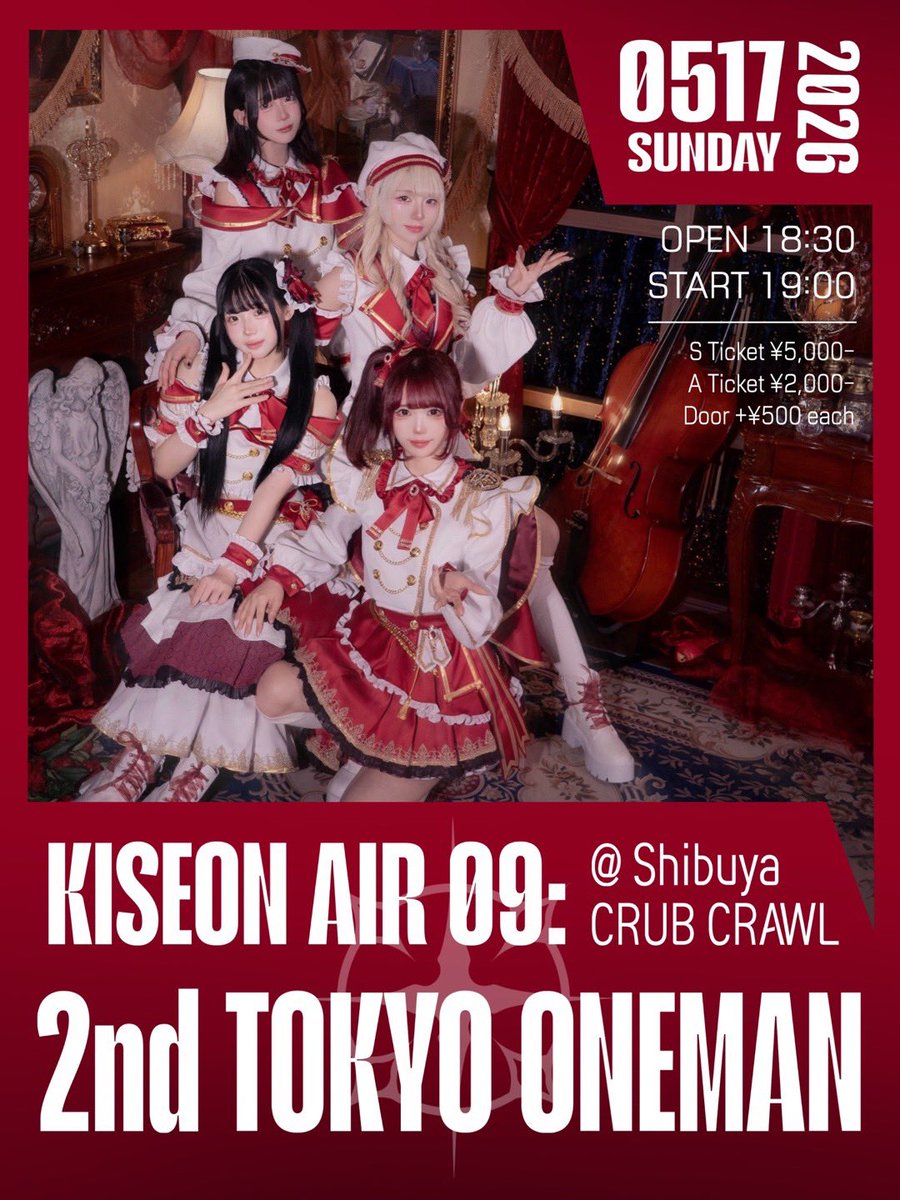 KISEO_INFO's tweet photo. 🇯🇵 KISEO 도쿄 원정 단독 라이브
🇯🇵 KISEO 東京遠征単独ライブ

【KISEON AIR 09: 2nd TOKYO ONEMAN】

■日程：2026年5月17日（日）
■時間：開場 18:30 / 開演 19:00
■会場：渋谷CLUB CRAWL（東京都渋谷区東１丁目２５−２ マルハシビルB1）
■出演：KISEO
■チケット：Sチケット 5,000円 / Aチケット 2,000円（当日券各+500円）
※入場時に別途ドリンク代600円を現金でお支払い頂きます。
■プレイガイド：https://t.co/Ff20GSALzX
■チケット販売期間：2026年4月5日（日）21:00〜5月16日（土）23:59

【KISEON AIR 09: 2nd TOKYO ONEMAN】

■일시：2026년 5월 17일 （일）
■시간：개장 18:30 / 개연 19:00
■会場：渋谷CLUB CRAWL（도쿄도 시부야구 히가시 1 chome-25-2）
■출연：KISEO
■티켓：S티켓 5,000엔 / A티켓 2,000엔 （현장 예매 각 +500엔）
※입장 시 별도 음료비 600엔을 현금으로 지불해 주셔야 합니다.
■티켓 예매처：https://t.co/Ff20GSALzX
■티켓 판매 기간：2026년 4월 5일 （일）21:00〜5월 16일 （토）23:59