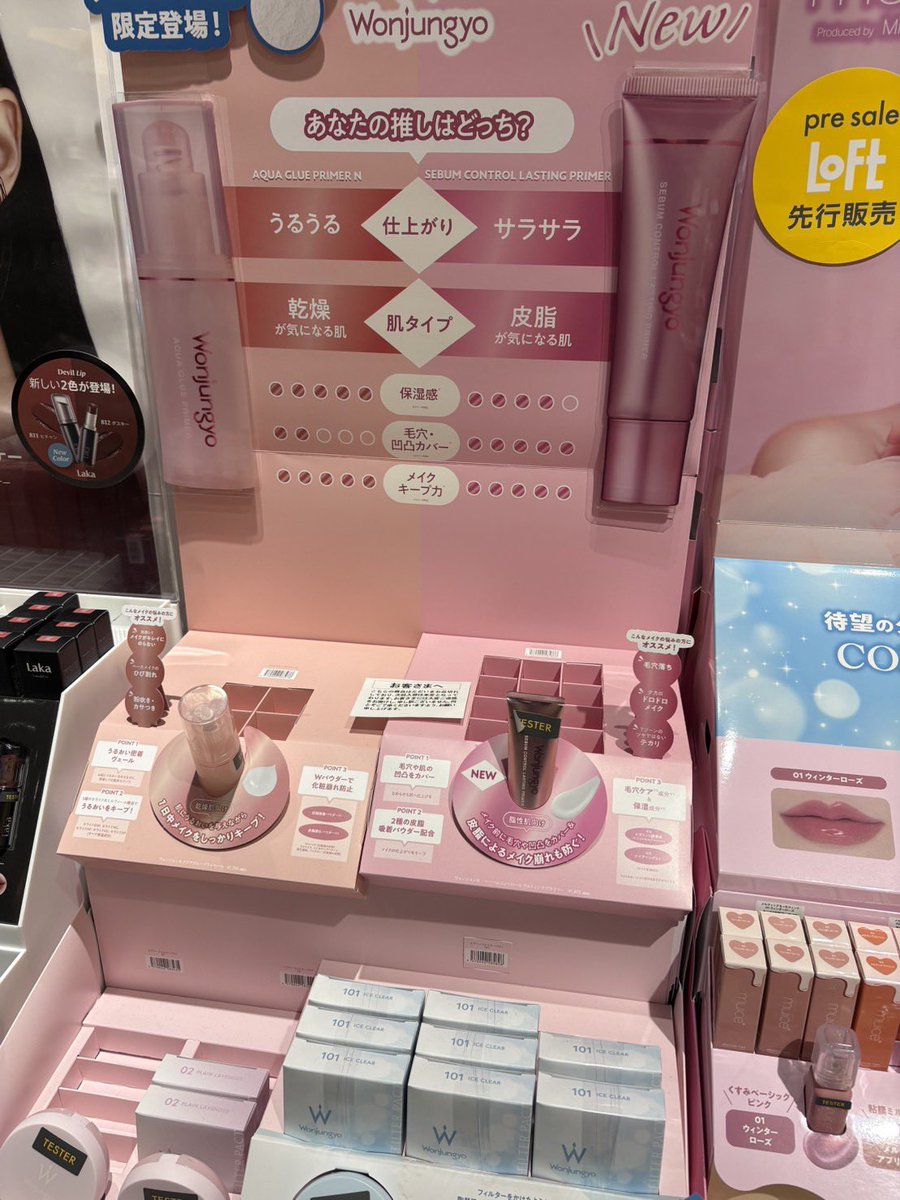 nanami__cosme's tweet photo. どこいっても手に入らなくて鬱 https://t.co/Rn2jLNbSff