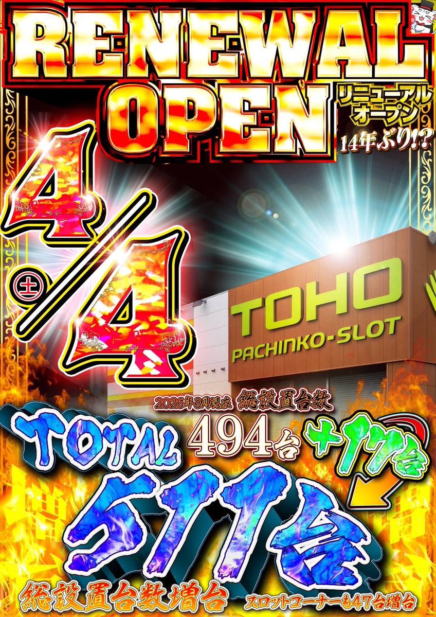 ふわちゃん😈🤍 tweet media