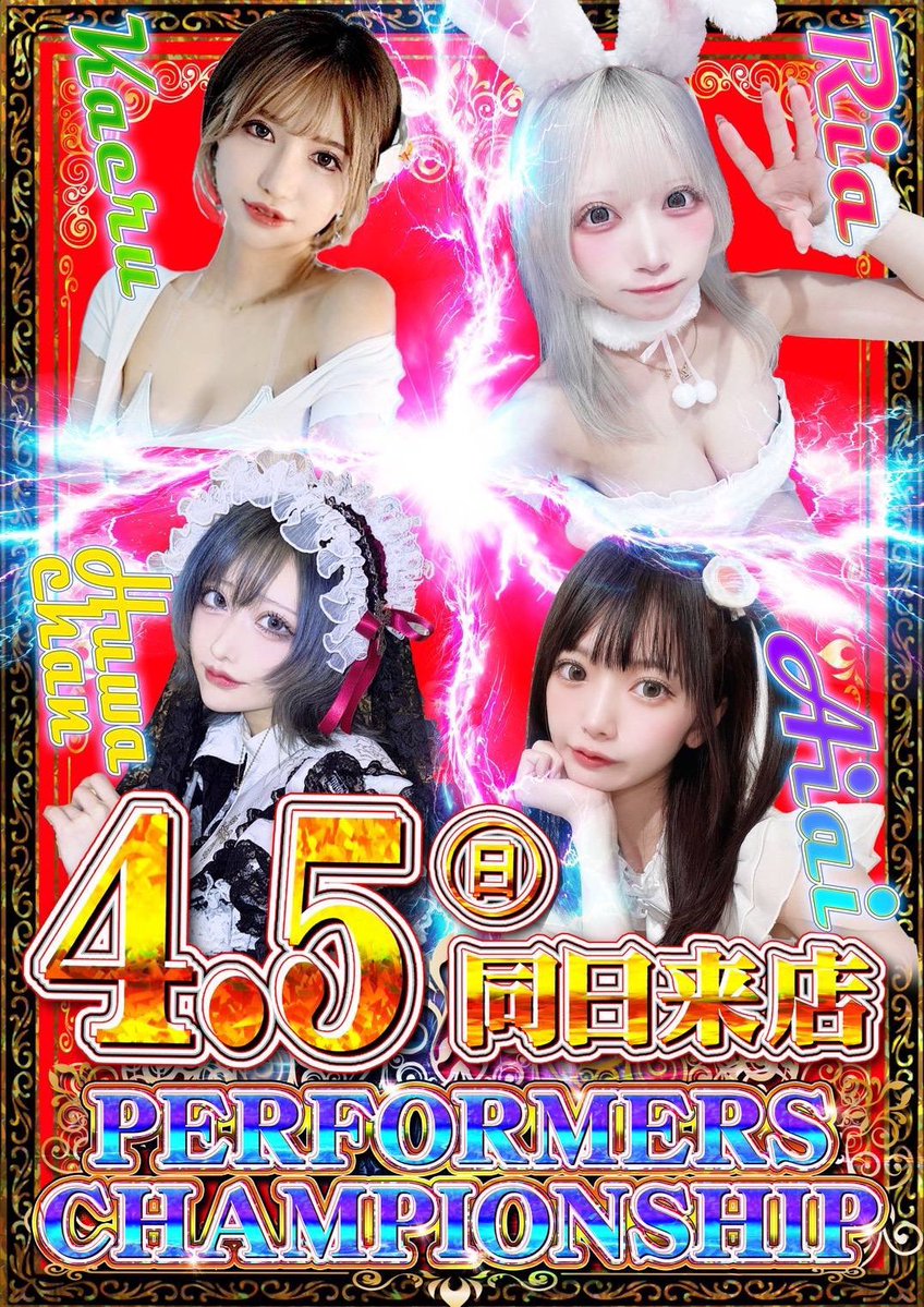 ふわちゃん😈🤍 tweet media