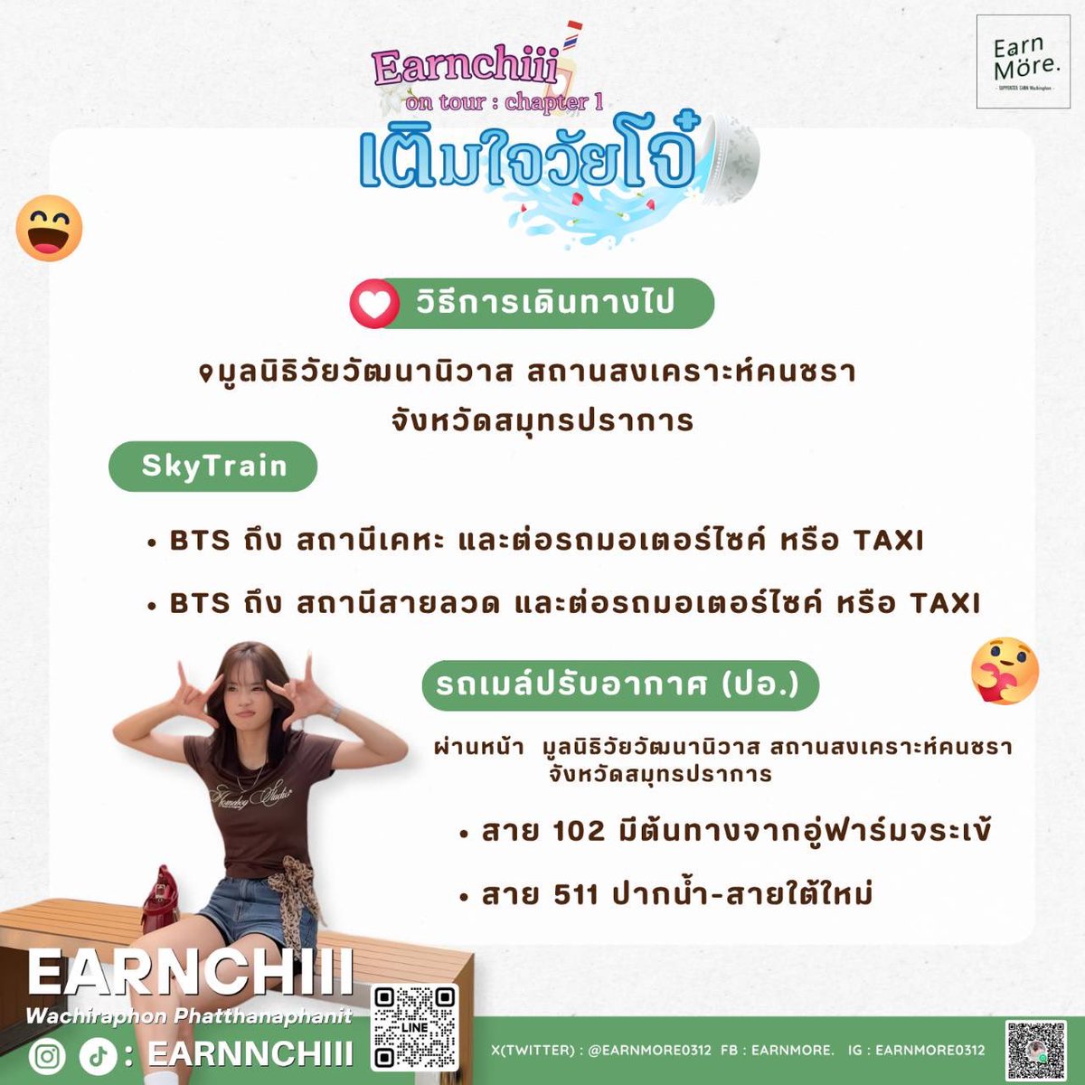 Earnmore. tweet media