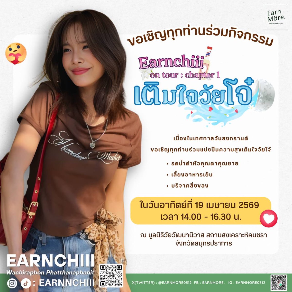 Earnmore. tweet media