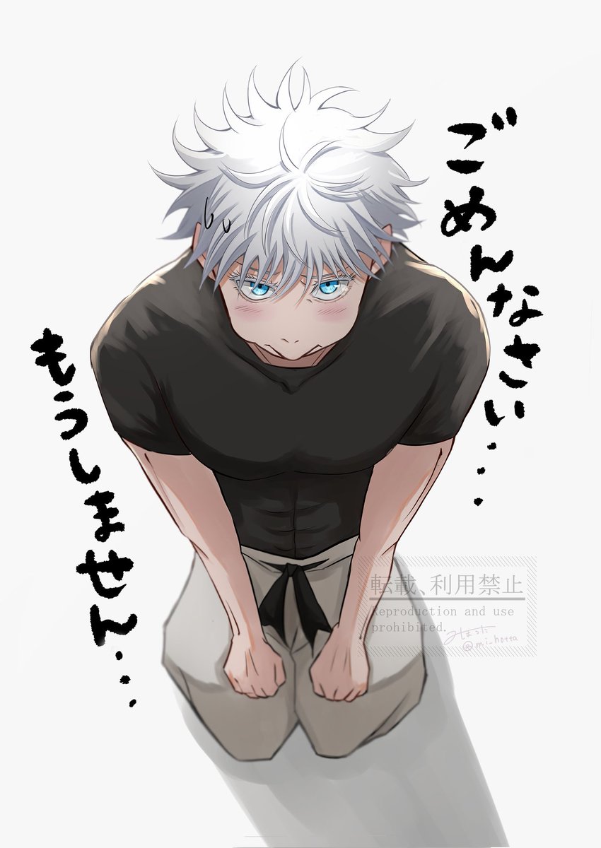 みほった tweet media