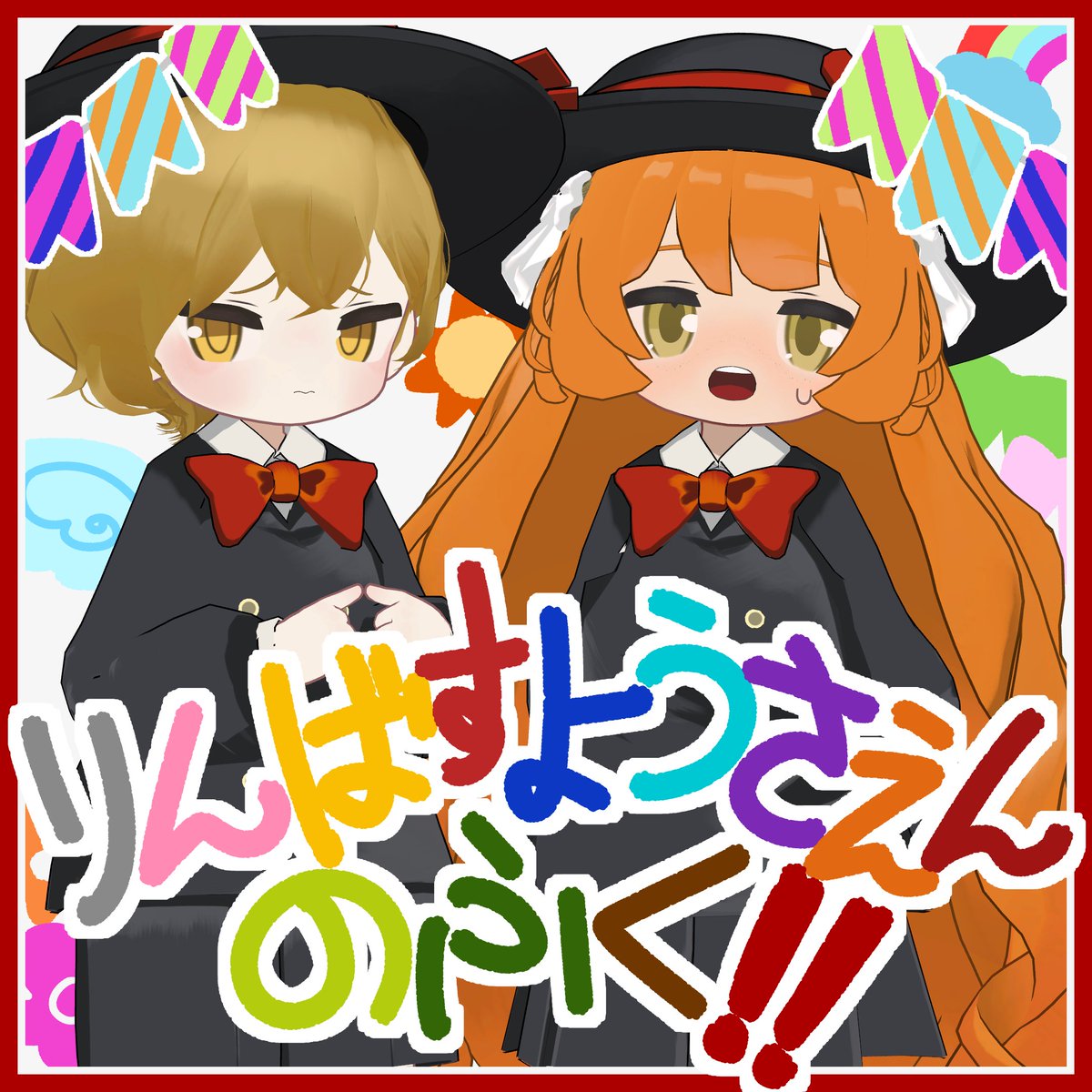 unsuns_moon's tweet photo. ようちえん、ひらいたよ～！

りんばすようちえんのふく！！【Limbus Company】 | お日様は月の逆様 https://t.co/zU0uvySota #booth_pm https://t.co/ybkjhUoihF