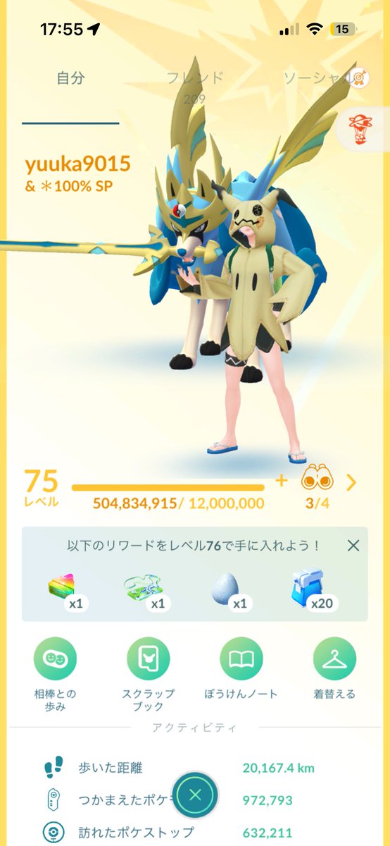 ミミッキュのパーカー着たらいろち出た🥴
明日はとある場所へ！
#ポケモンGO