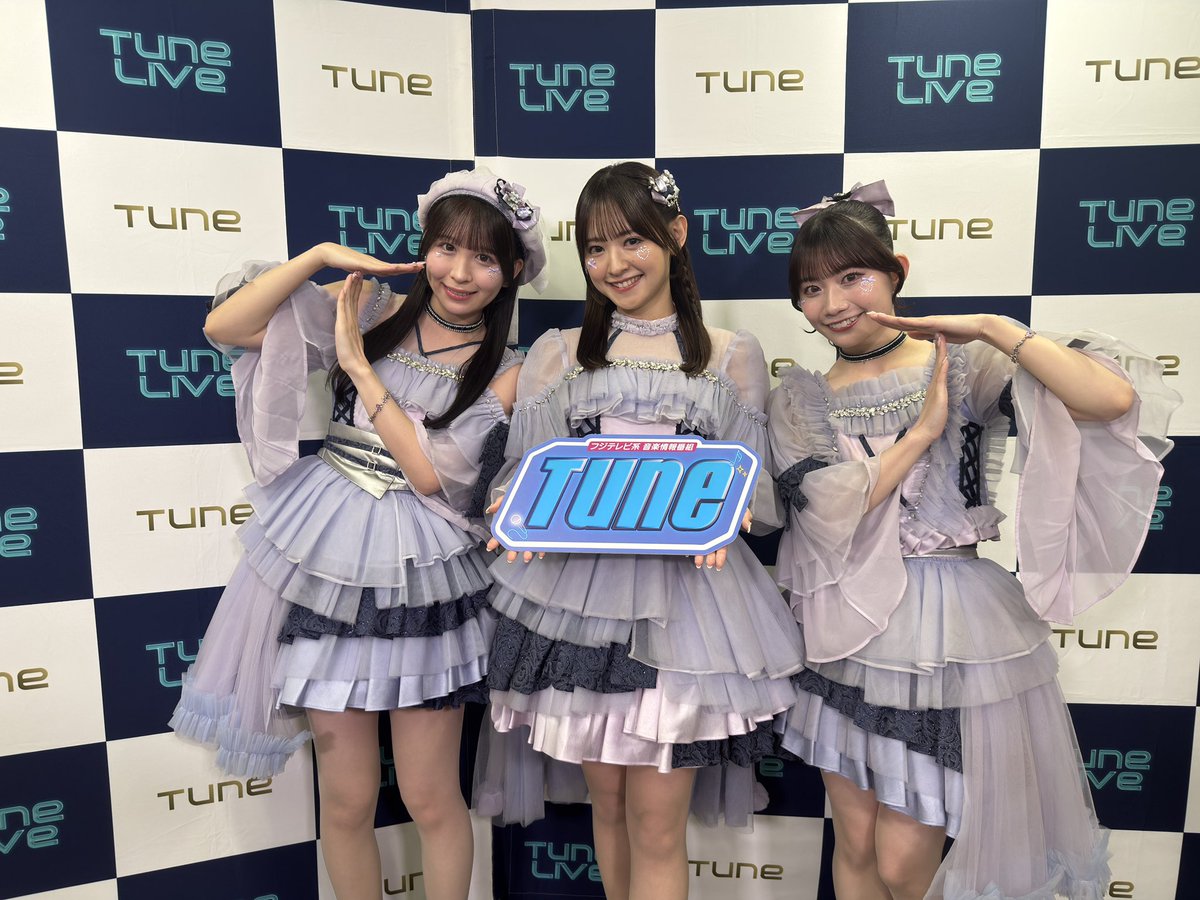 【公式】音楽情報番組「Tune」 tweet media