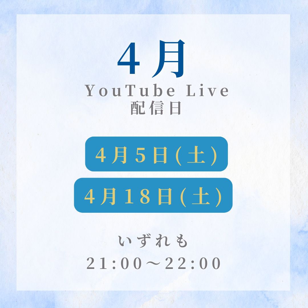 みーな│メンタルオアシス tweet media