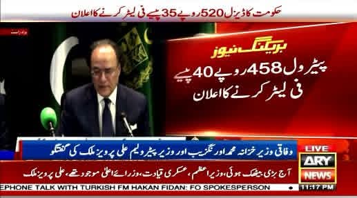 Advbukhari5's tweet photo. حکومت کا کام عوام کو سہولیات دینا ہے اگر  ایران سستا تیل اور گیس دے سکتا یے تو خرید کر ملک اور عوام کا بھلا کریں 
اب ان پابندیوں سے ڈرنے کی ضرورت نہیں ہے ,امریکہ اب سپر پاور نہیں رہا اسکا غرور ایران نے خاک میں ملا دیا ہے ۔
#SastaPetrolIransekhareedo https://t.co/sXnRLl668c