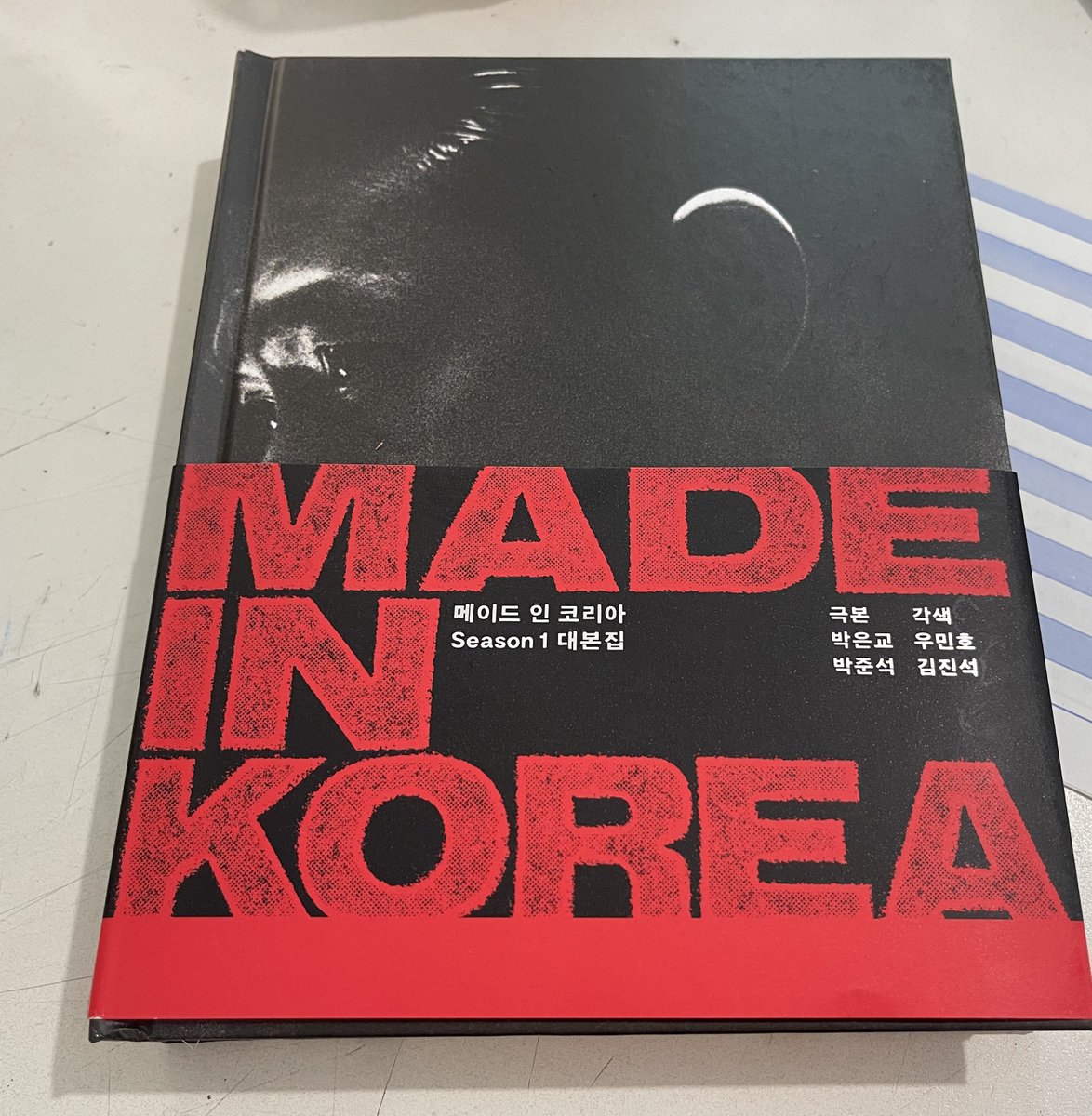 ได้หนังสือบท Made In Korea แล้วววววว 🥳🥳
เล่มสวยมากเลยอะ 🥹❤️

ขอบคุณทางร้านมากๆเลยค่ะบริการดีมาก👏🏻🥹
<a href="/namjanmovie/">ติ่งอาจอชิ</a>
#namjanmovieticket