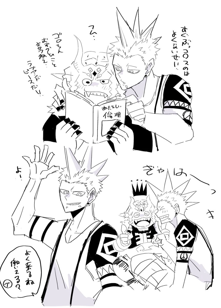 たかせ tweet media