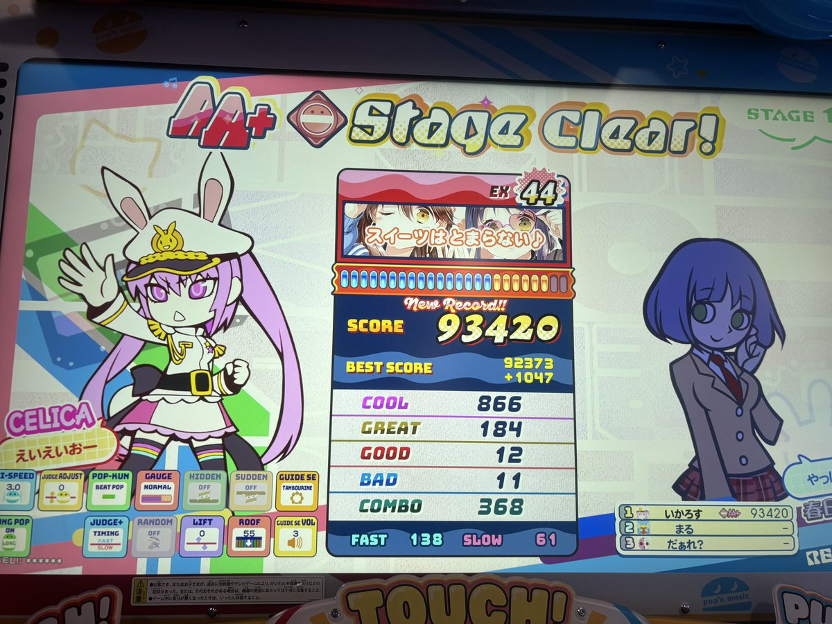 いかろす tweet media