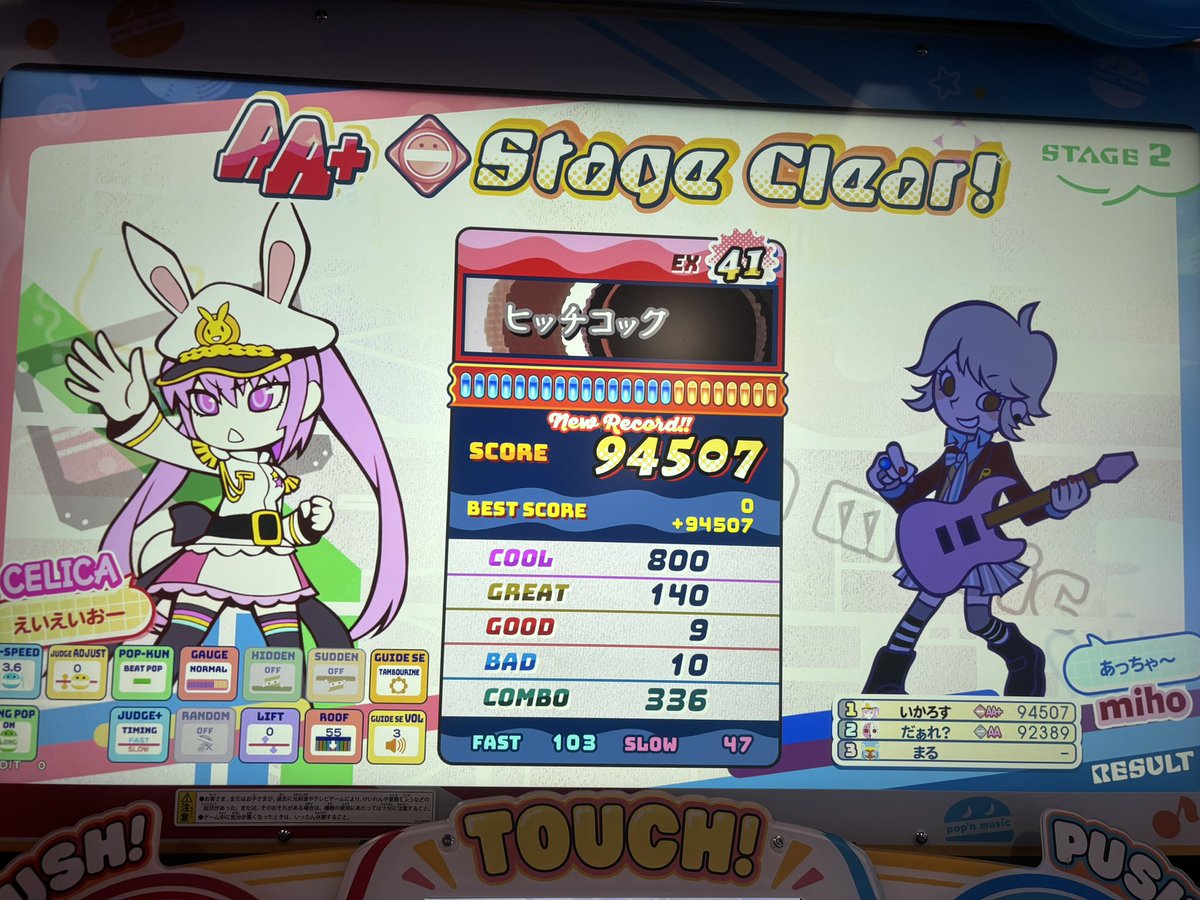 いかろす tweet media