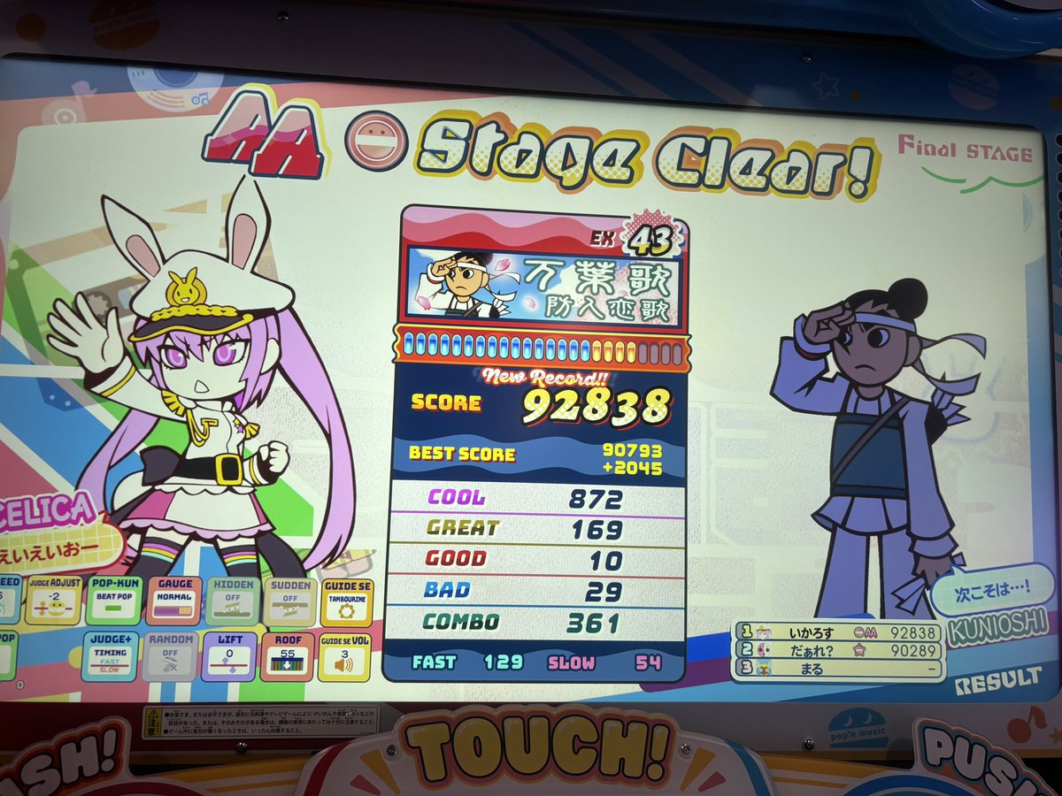 いかろす tweet media