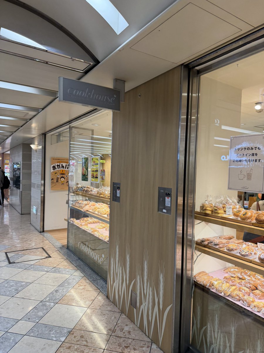 K Hishikawa tweet media