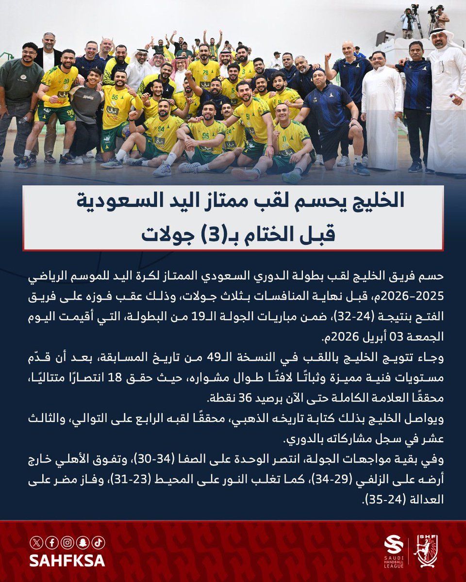 Hawi.alkhaleej tweet media