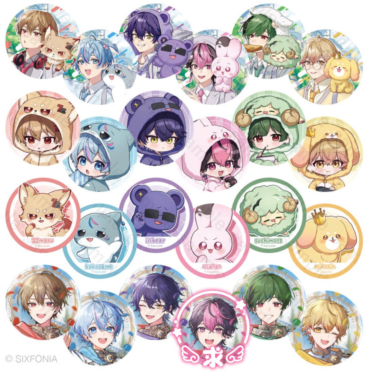 桜音(おとね)@取引垢 tweet media