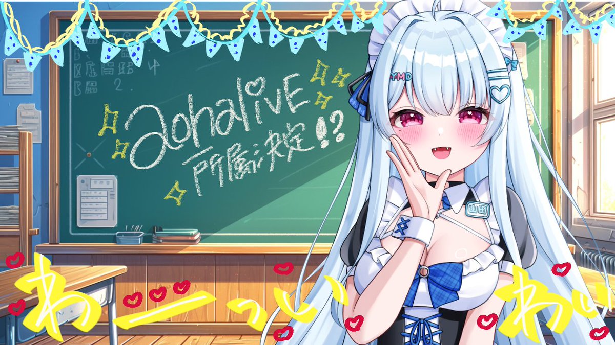 山田めい💙🎤新人Vtuber tweet media