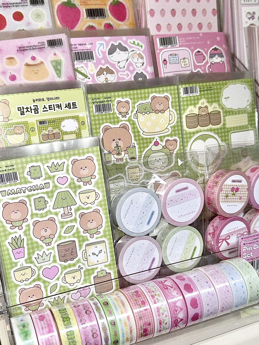 수집수집 tweet media