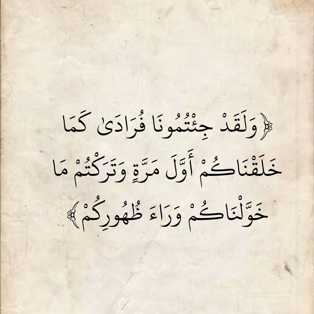 المُصْحَف tweet media