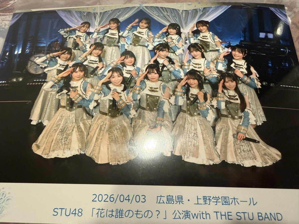 kuki621's tweet photo. 今年初遠征���島 https://t.co/cWu0W1Mo3i