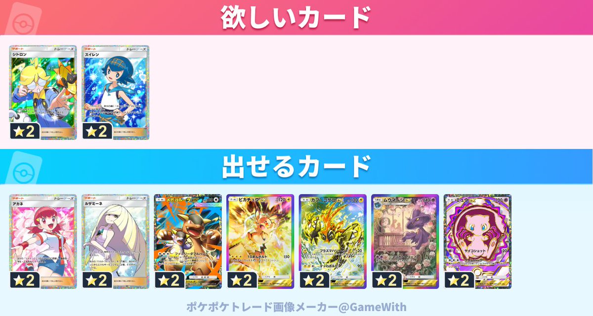 クライ tweet media