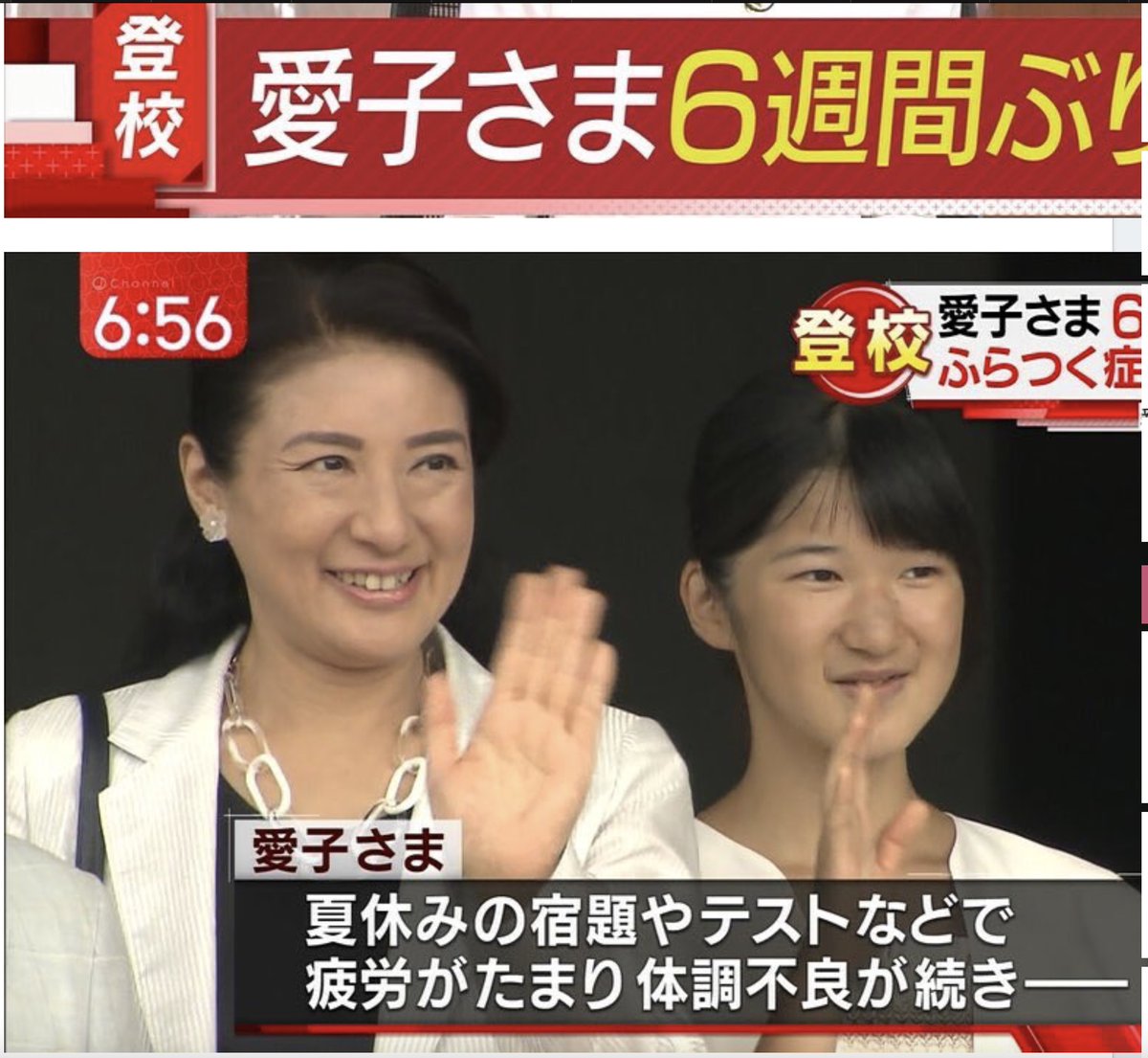 Akitsushima tweet media