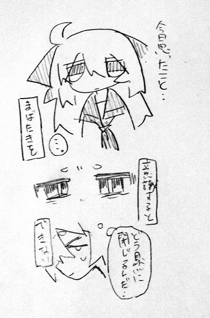 2っこる tweet media